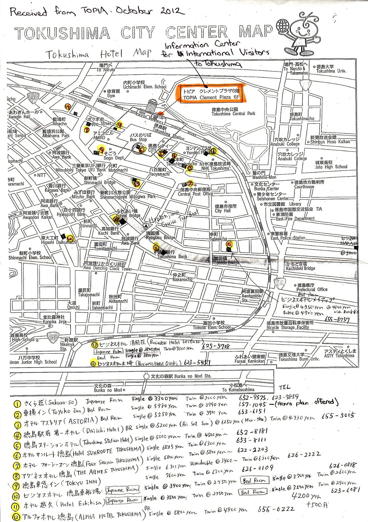 Jr Rail Map Shikoku