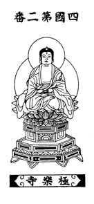 Amida